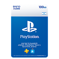 קוד דיגיטלי 100₪ לטעינת ארנק דיגיטלי  PlayStation Store