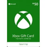 Xbox - קוד מתנה בשווי 50 ש''ח ל-Xbox Store